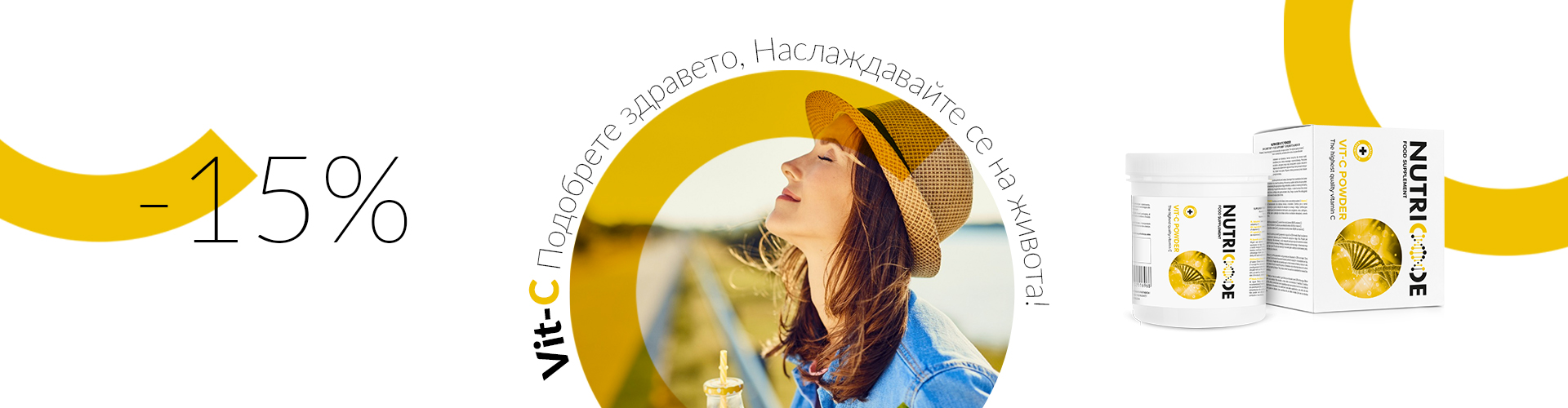 ПРОМОЦИЯ НА ДЕНЯ!