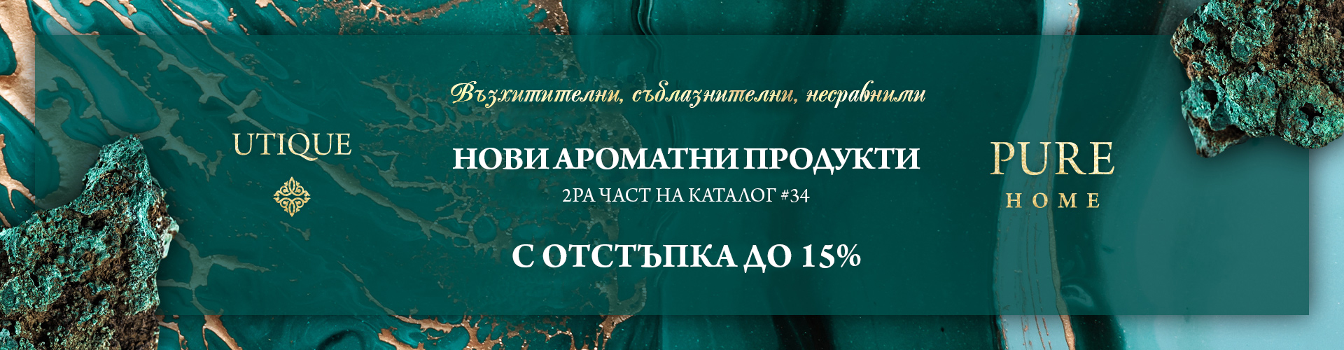 ПРОМОЦИЯ НА ДЕНЯ!