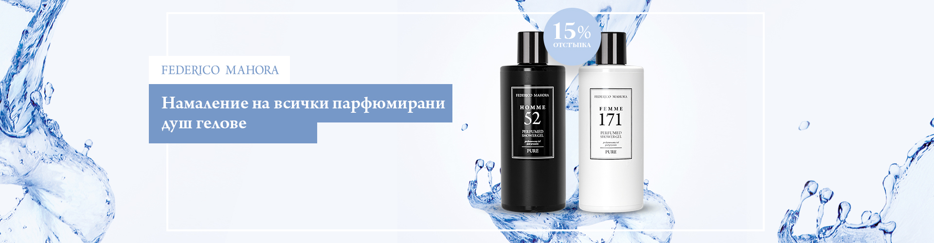 ПРОМОЦИЯ НА ДЕНЯ!