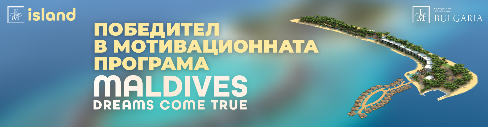 ПОЗДРАВЛНИЯ!