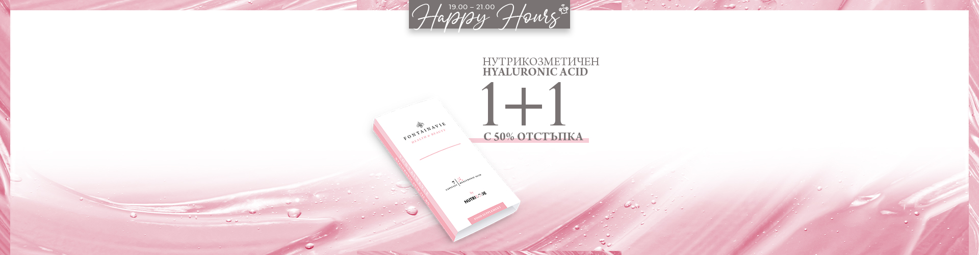 Happy Hours