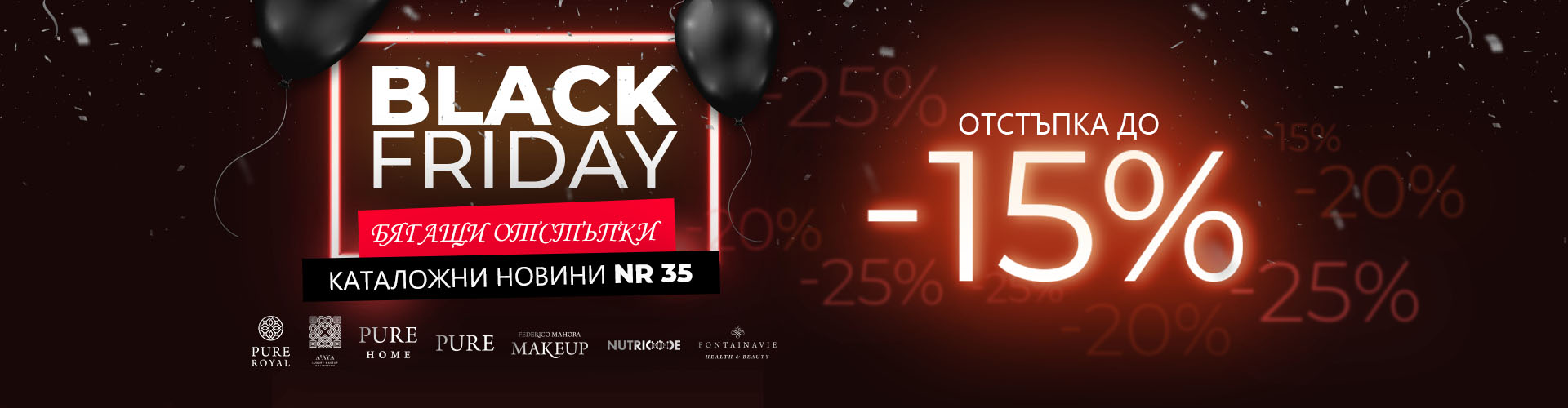 Black Friday 