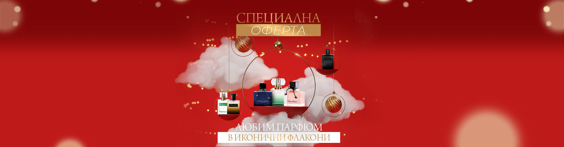 СПЕЦИАЛЬНА ОФЕРТА