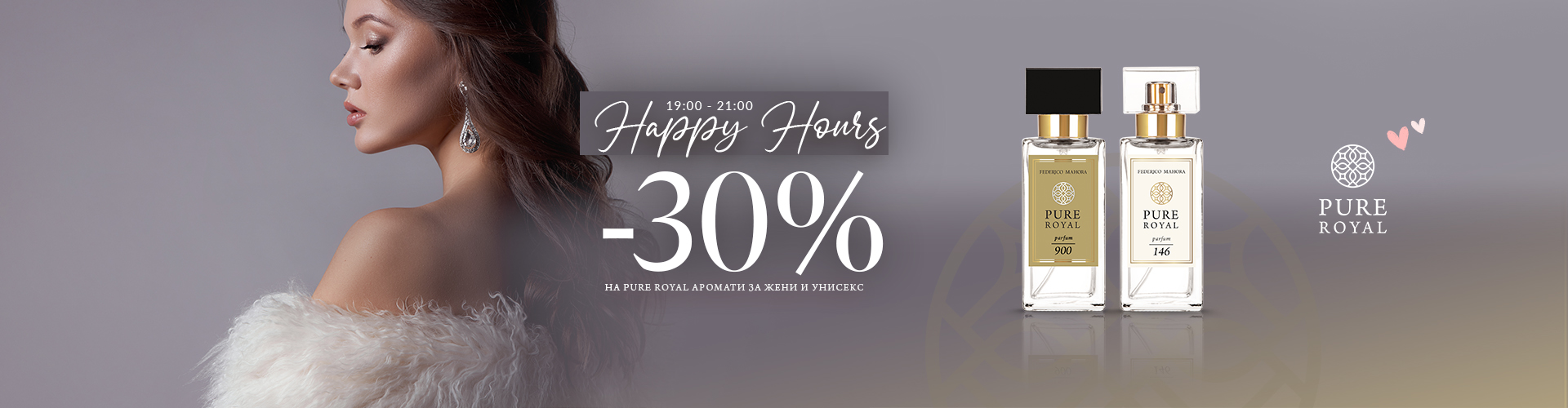 Happy Hours