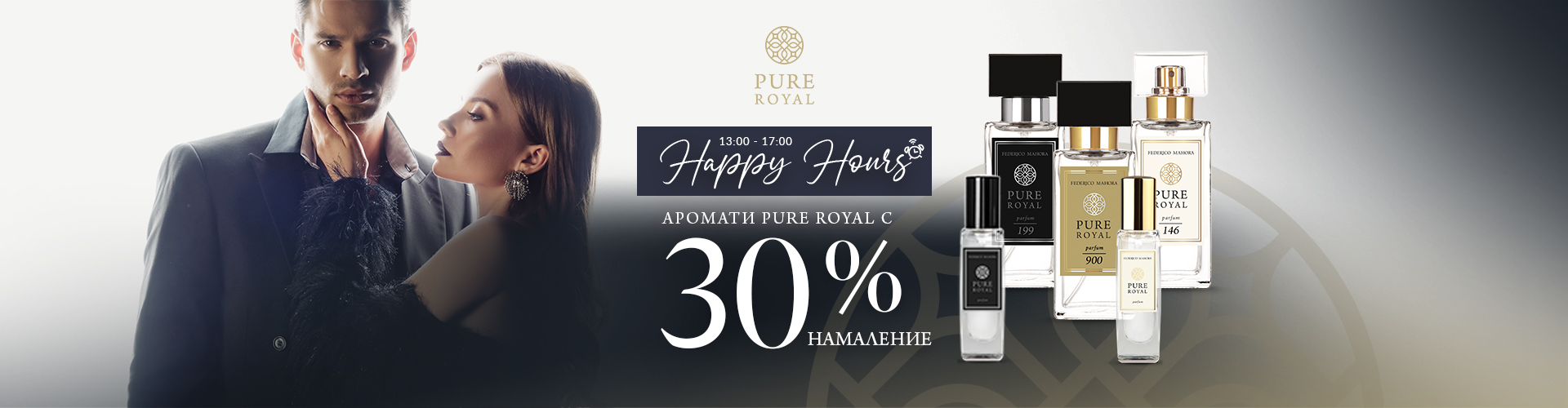 Happy Hours