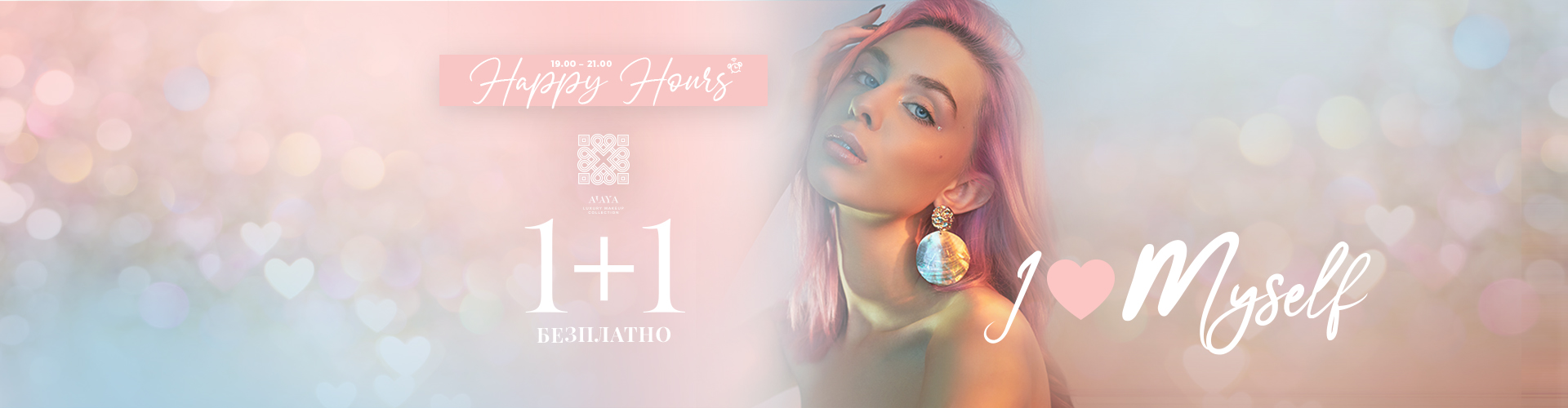 Happy Hours