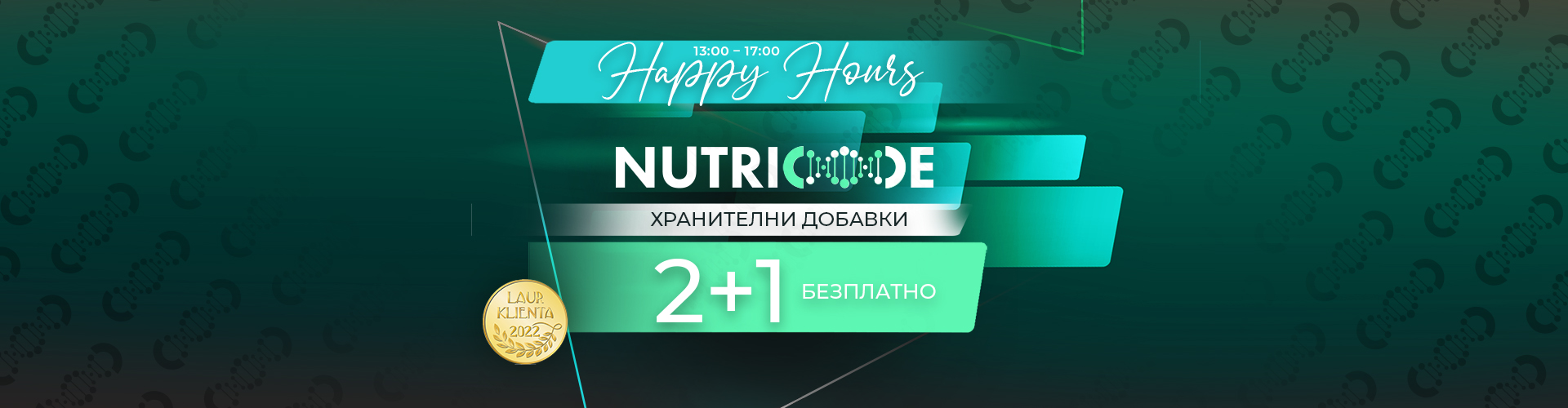 Happy Hours