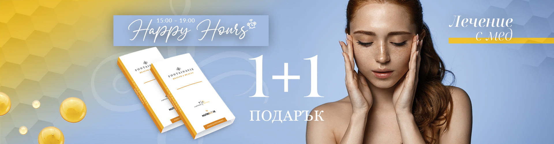 Happy Hours