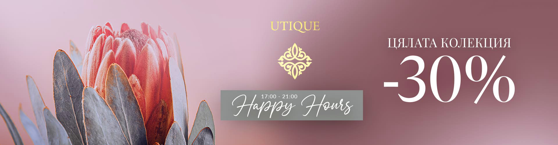 Happy Hours