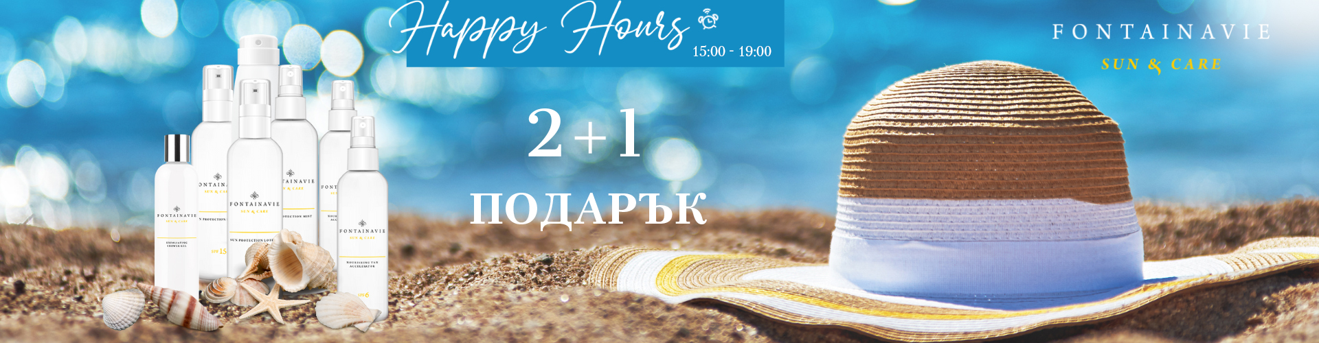 Happy Hours