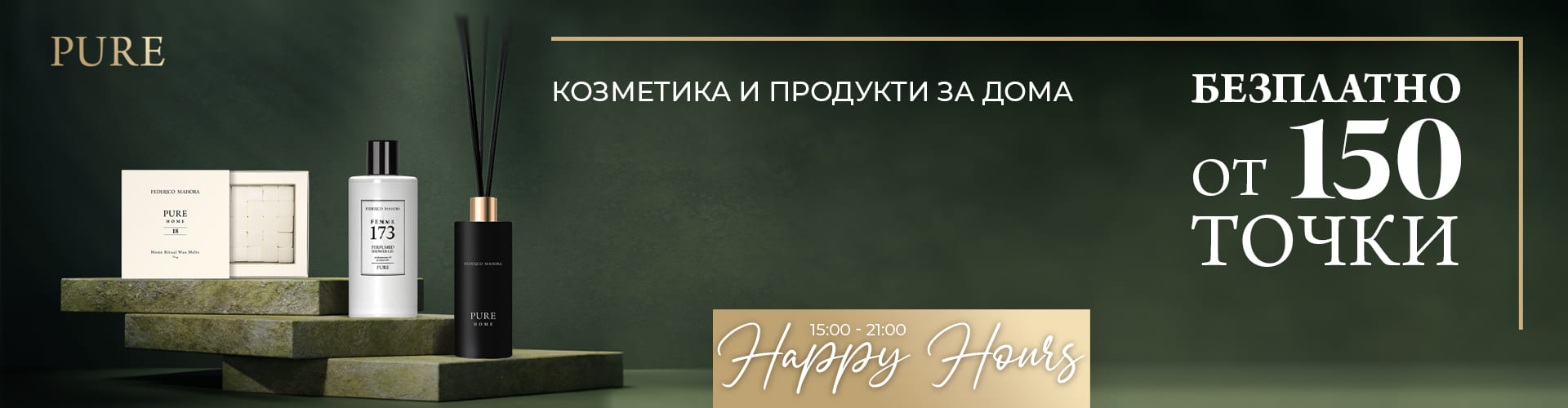 HAPPY HOURS