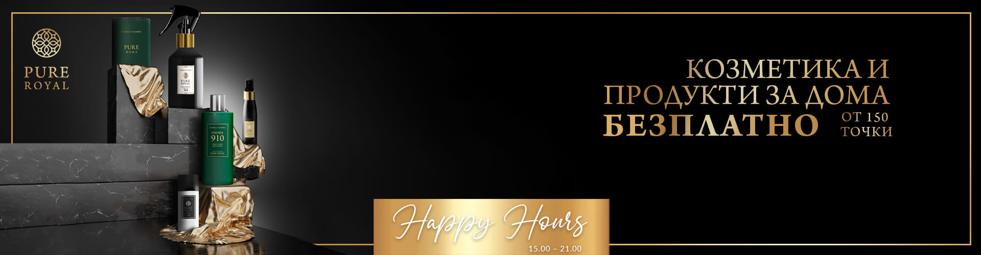 Happy Hour