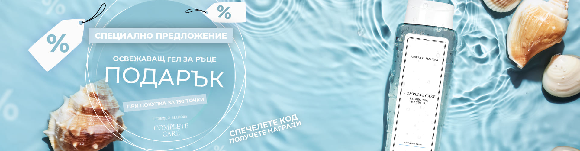 КОЛЕЛО НА КЪСМЕТА