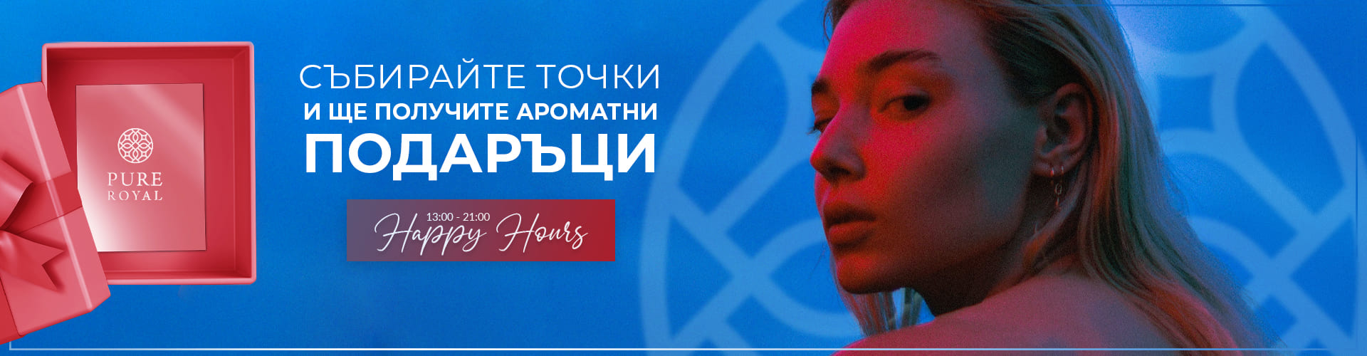 HAPPY HOURS