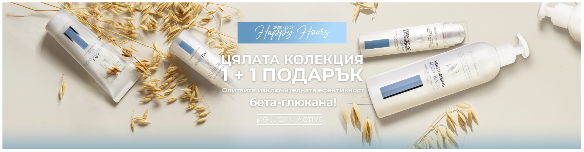 HAPPY HOURS