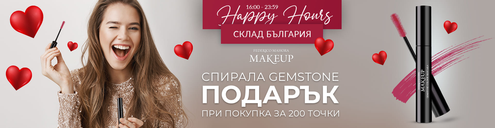 Happy Hours