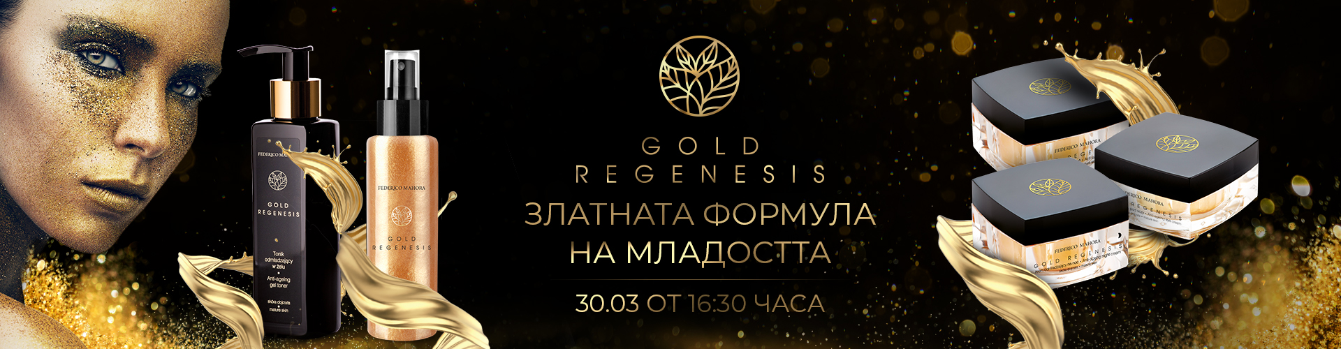 УЕБИНАР