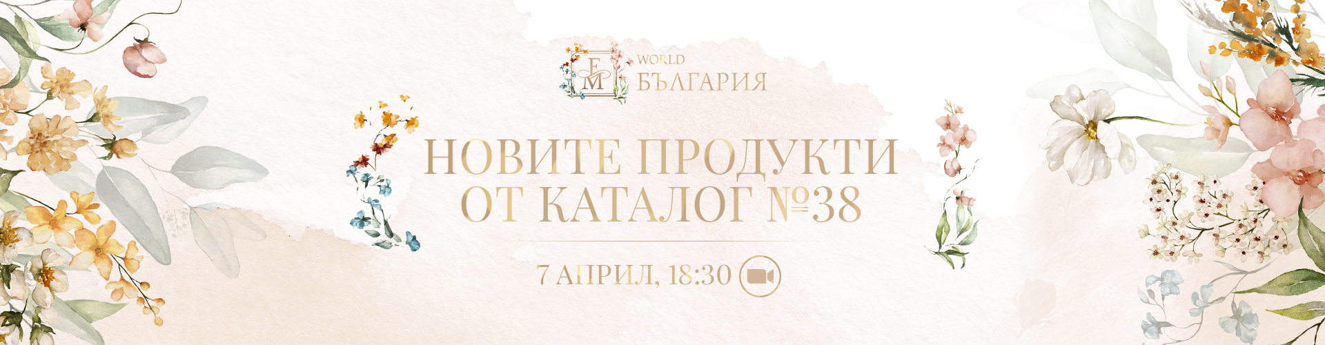 УЕБИНАР