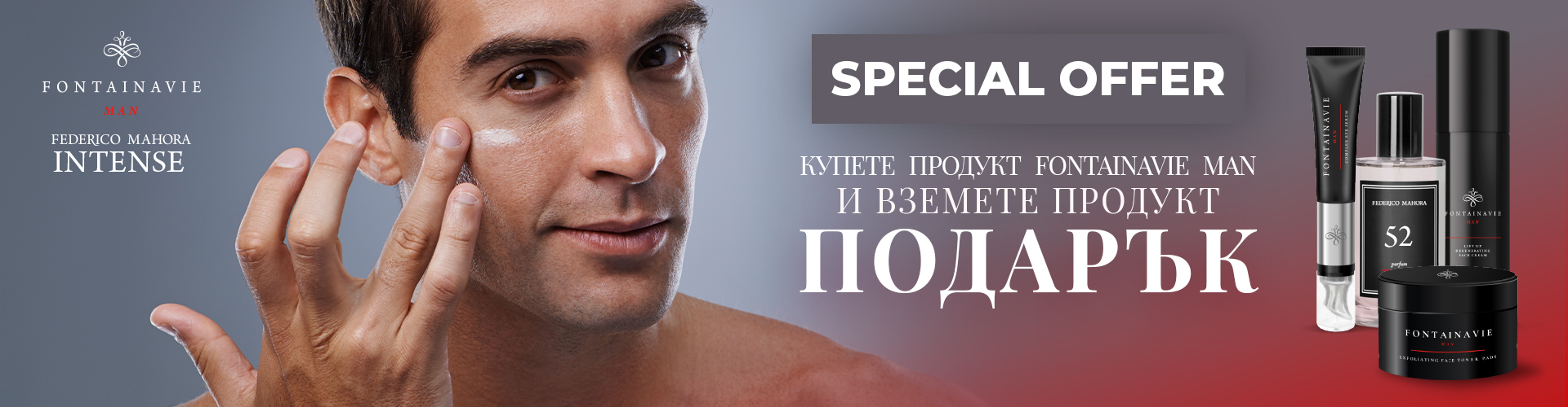 СПЕЦИАЛНО ПРЕДЛОЖЕНИЕ СКЛАД ПОЛША