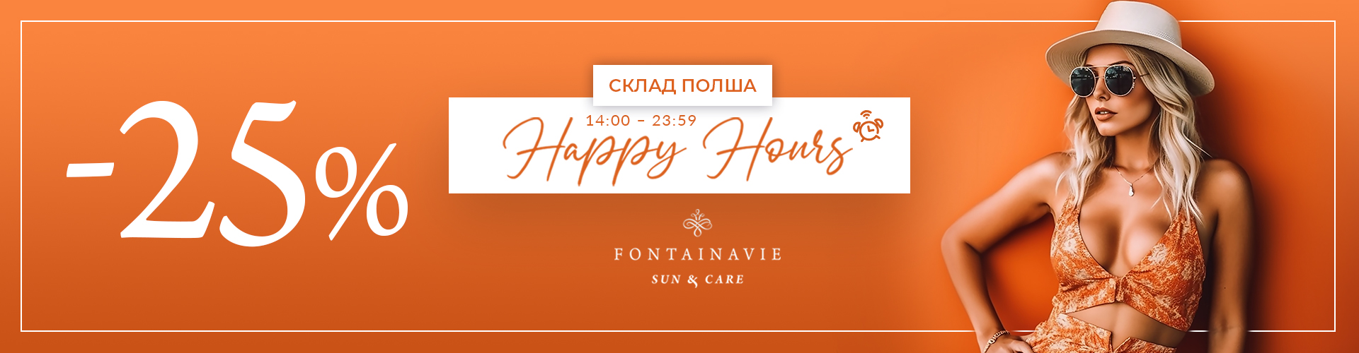Happy Hours склад Полша
