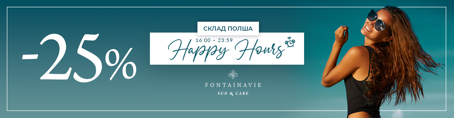 Happy Hours склад Полша