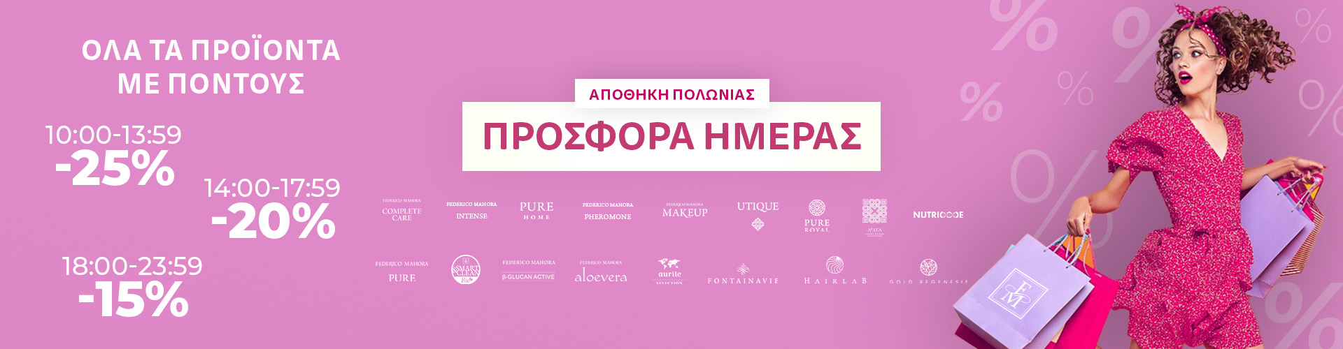 ОФЕРТА НА ДЕНЯ ПОЛША СКЛАД