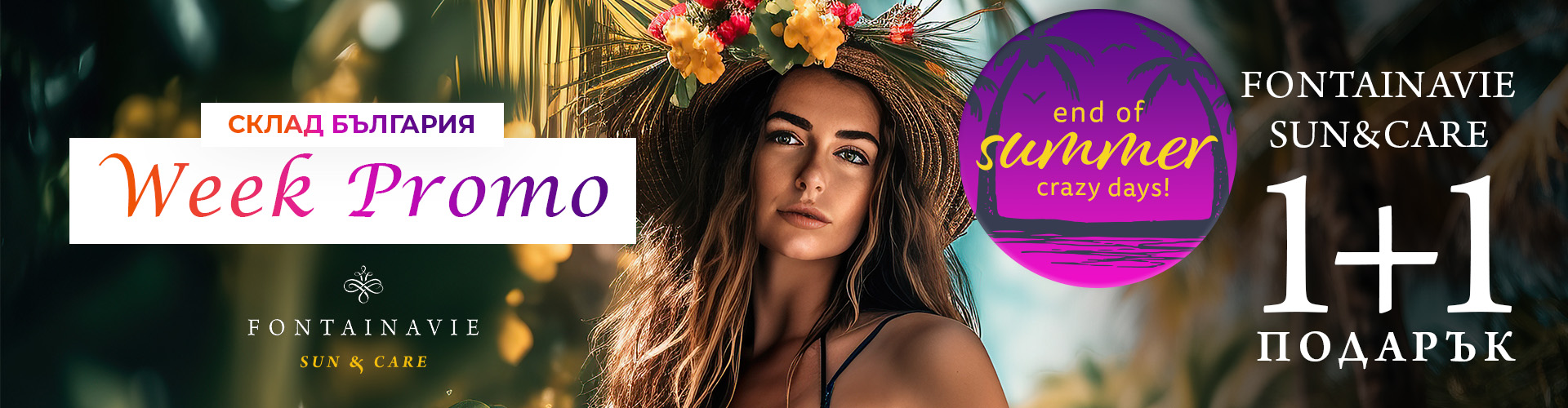 WEEK PROMO
