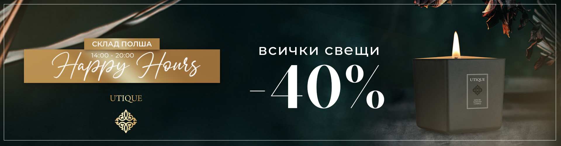 Special Offer