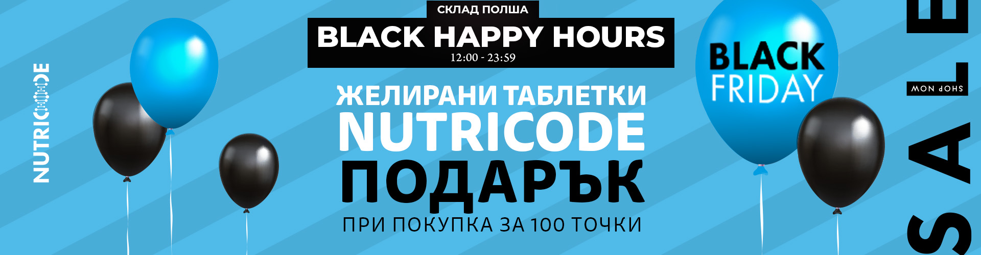 HAPPY HOURS 