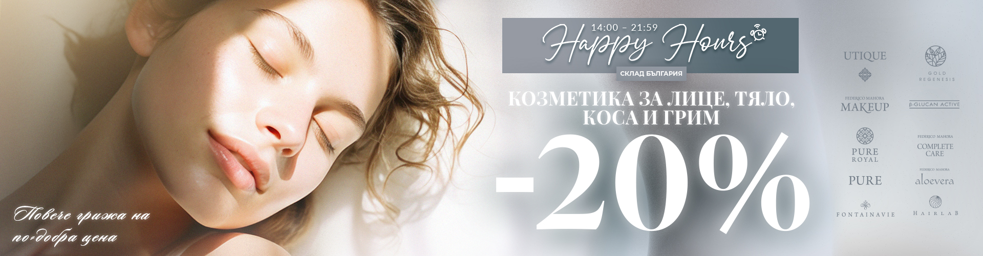 HAPPY HOURS 