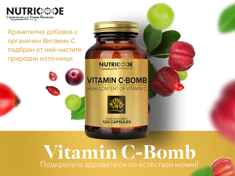 Vitamin C Bomb 