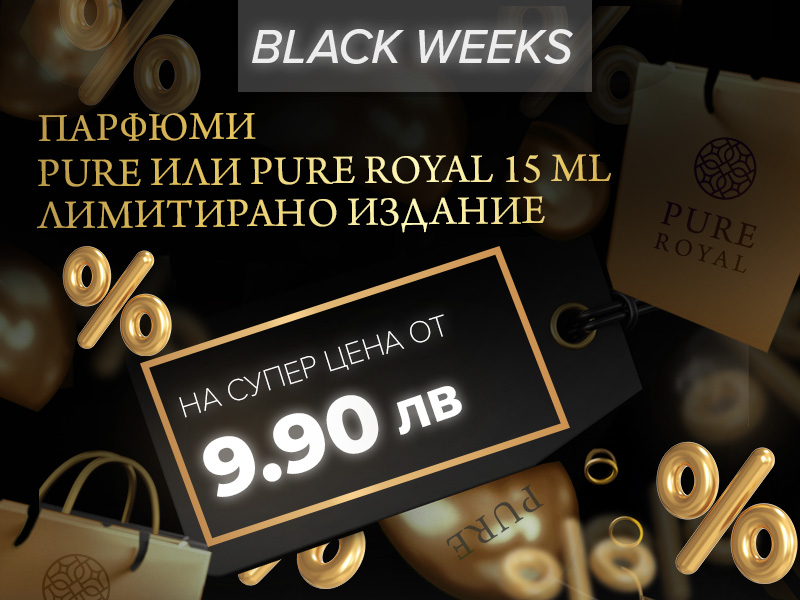 BLACK WEEKS