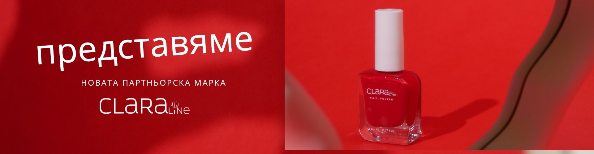 Claraline