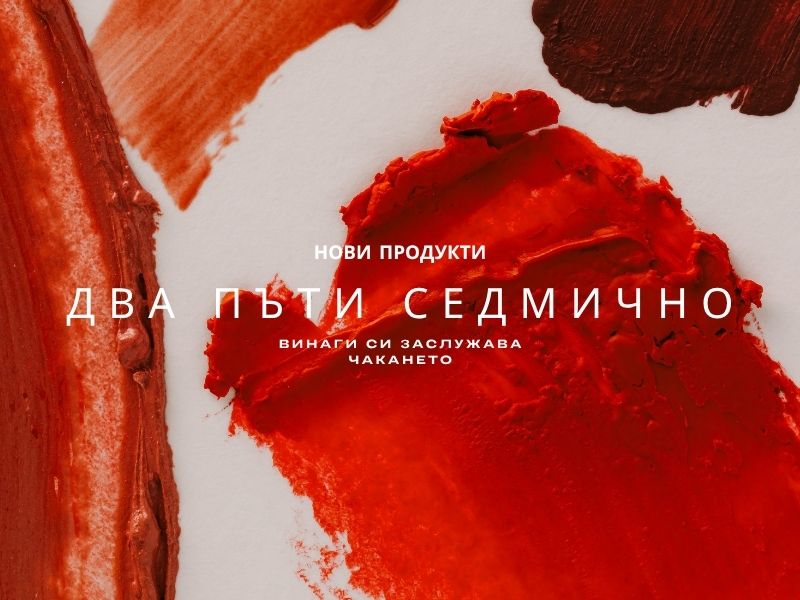 launch 25.07